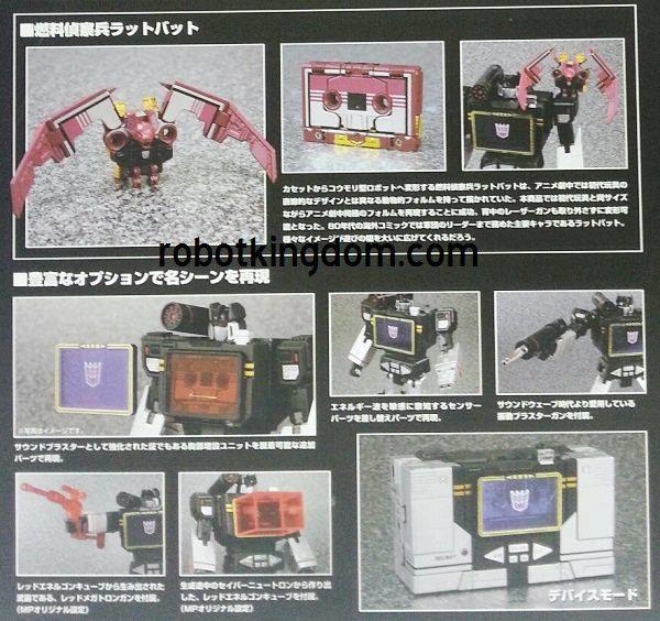 Transformers Masterpiece MP 13B Soundblaster And Ratbat Packaging And Coin Images  (5 of 7)